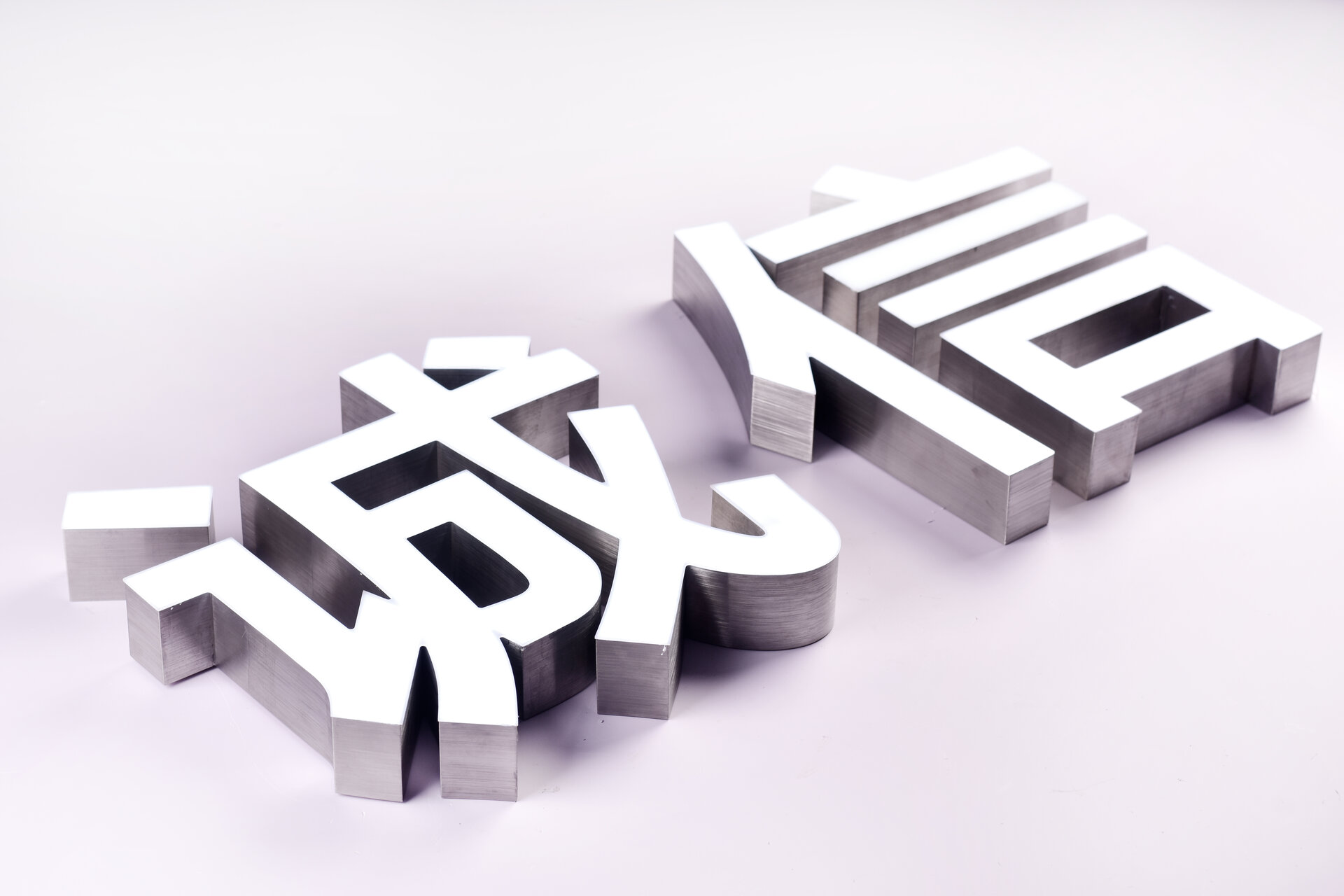 不锈钢精工拉丝外卡无边字