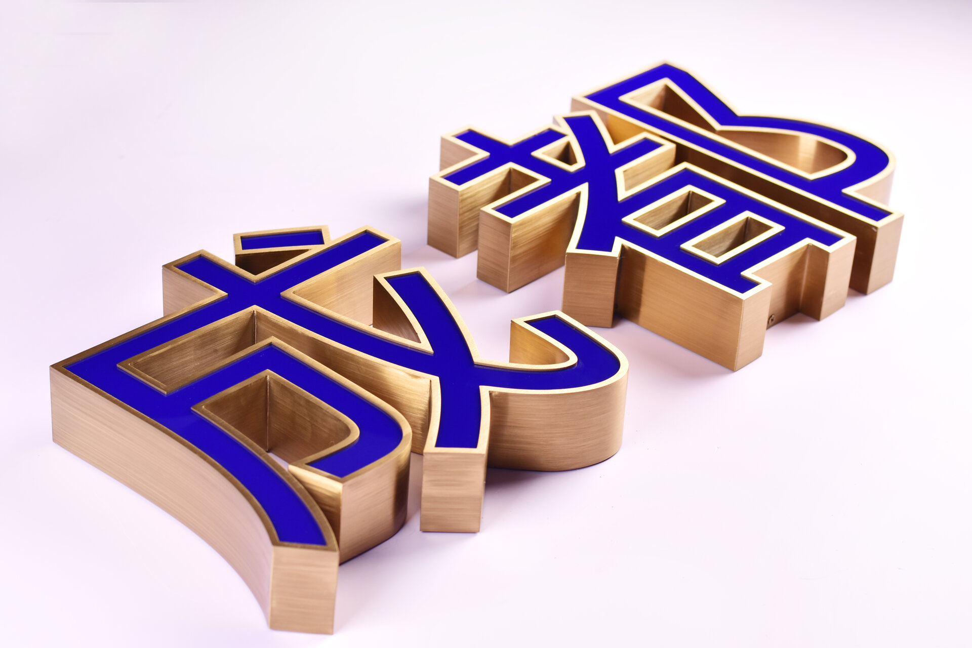 电镀黄钛门头字