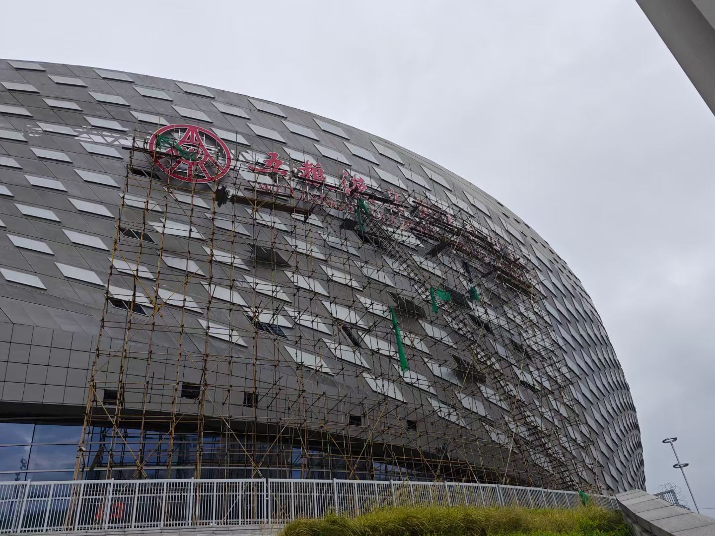 五粮液巨型发光字安装现场实拍-01