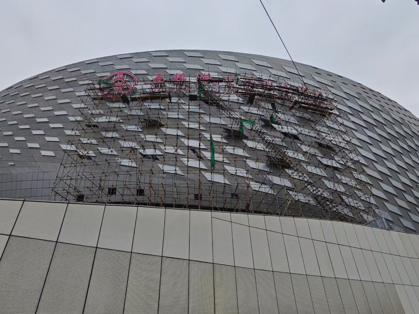 五粮液不锈钢包边发光字厚度细节实拍-05