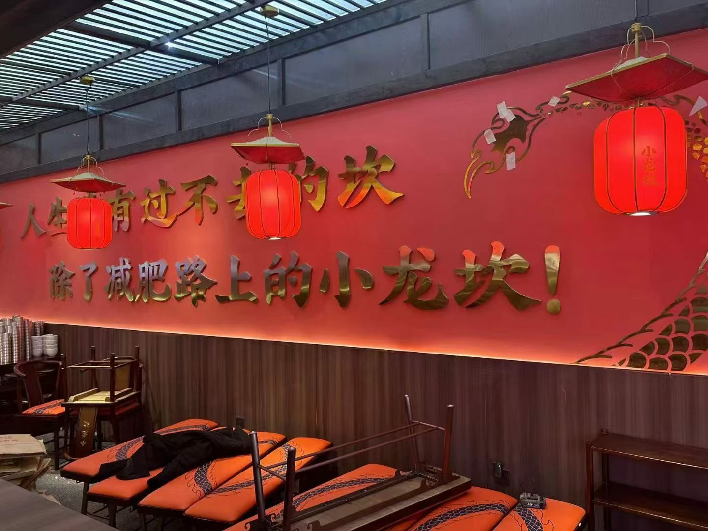 小龙坎火锅门店门头包边发光字夜景实拍-02