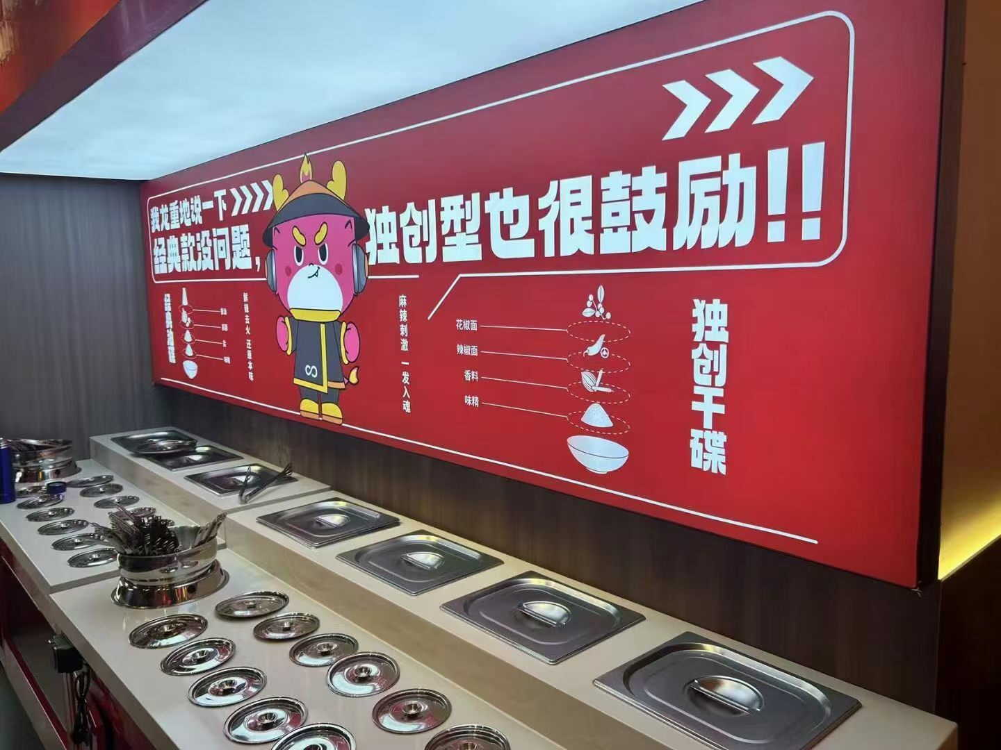 小龙坎火锅门店室内形象墙标识实拍-02