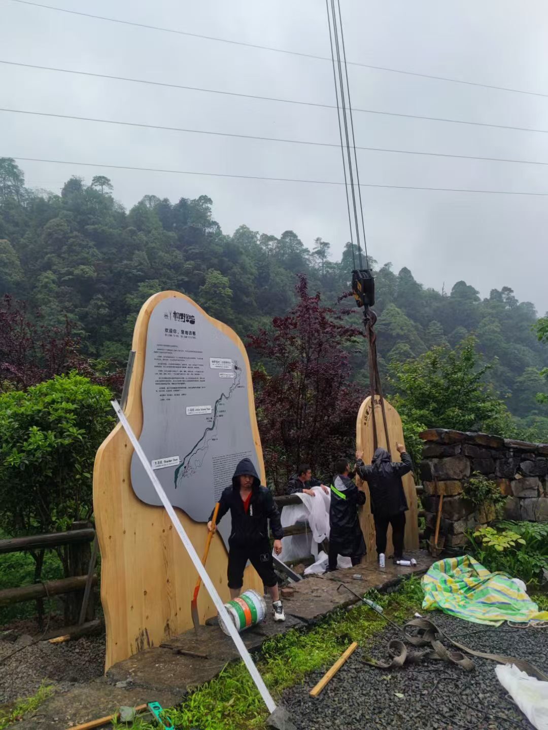 雅安景区标识制作安装现场实拍-04