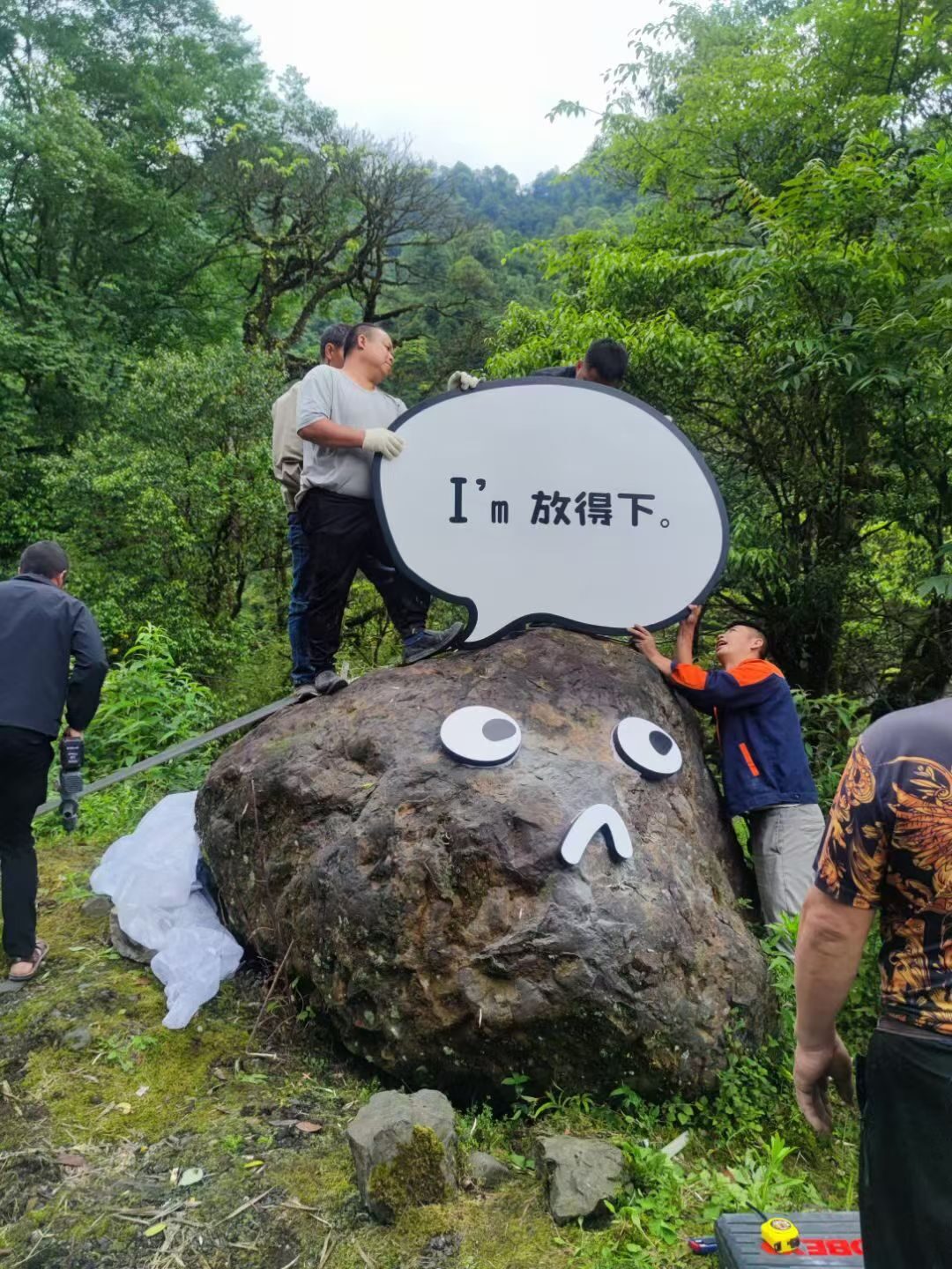 雅安景区标识制作安装现场实拍-06