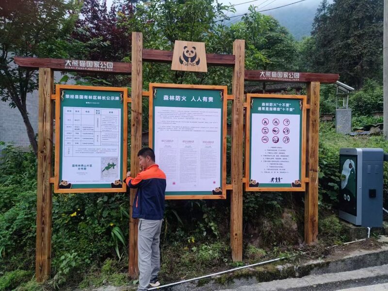 雅安景区复古木质标识制作安装实拍-03