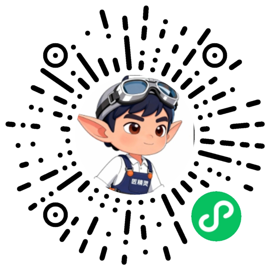 匠精灵小程序码